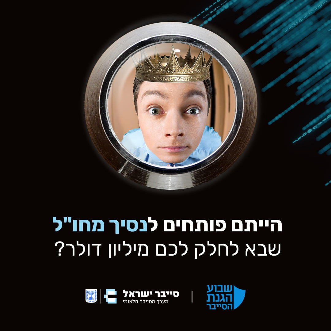 Entry 293034 in Portfolio by צביקה זינגר פרסום, קריאייטיב, קופירייטינג ותוכן