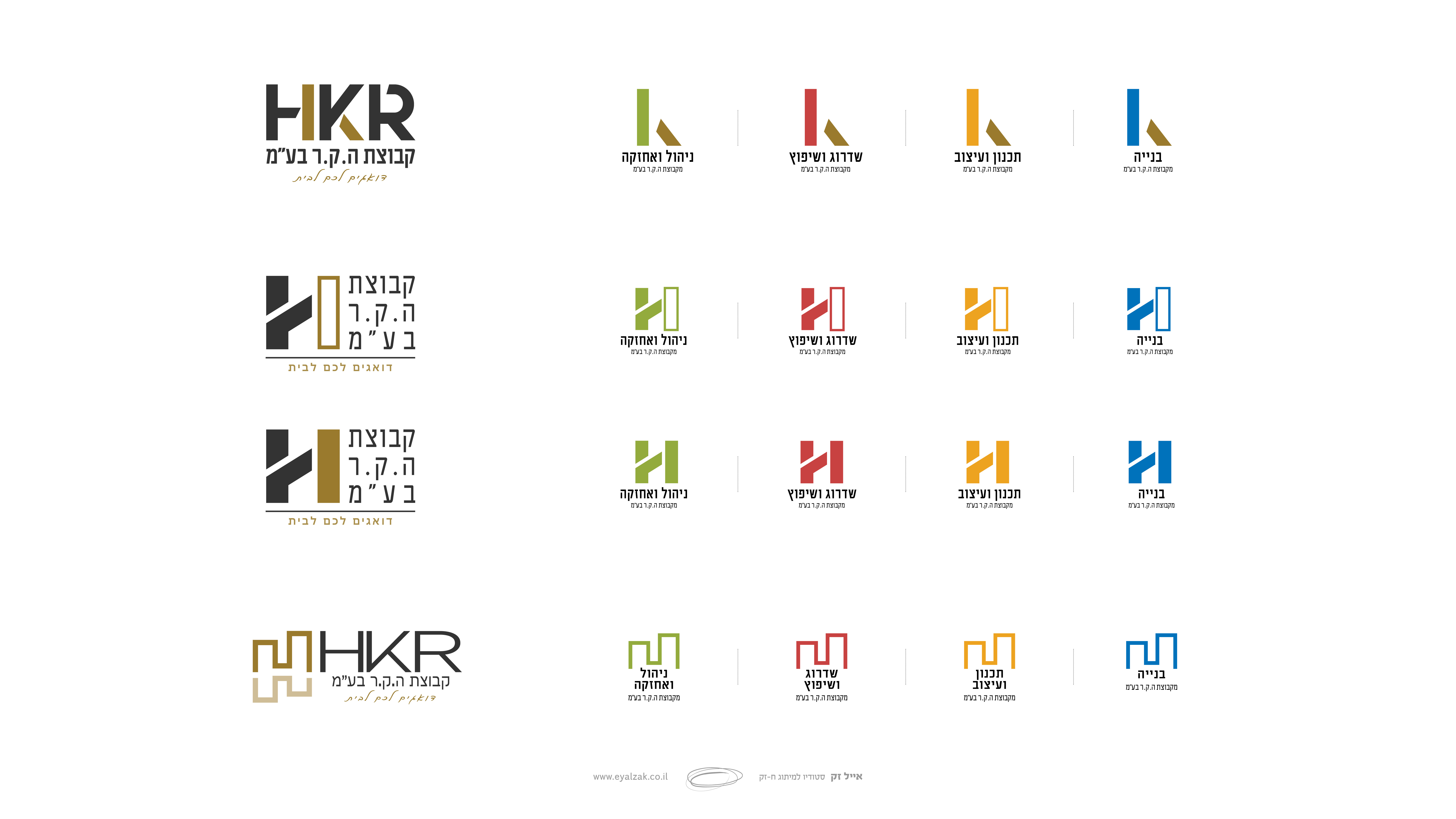 Entry 311596 in מיתוג by אייל זק - מומחה למיתוג ועיצוב גרפי