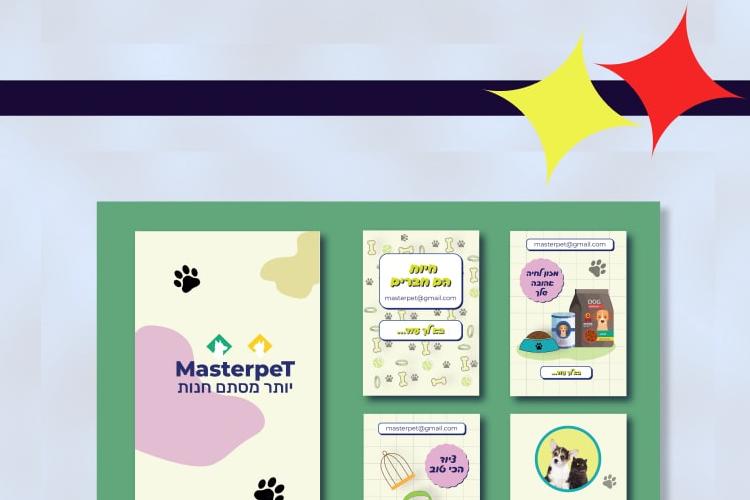 Open Zoomed Related Entry portfolio uxui-min.jpg