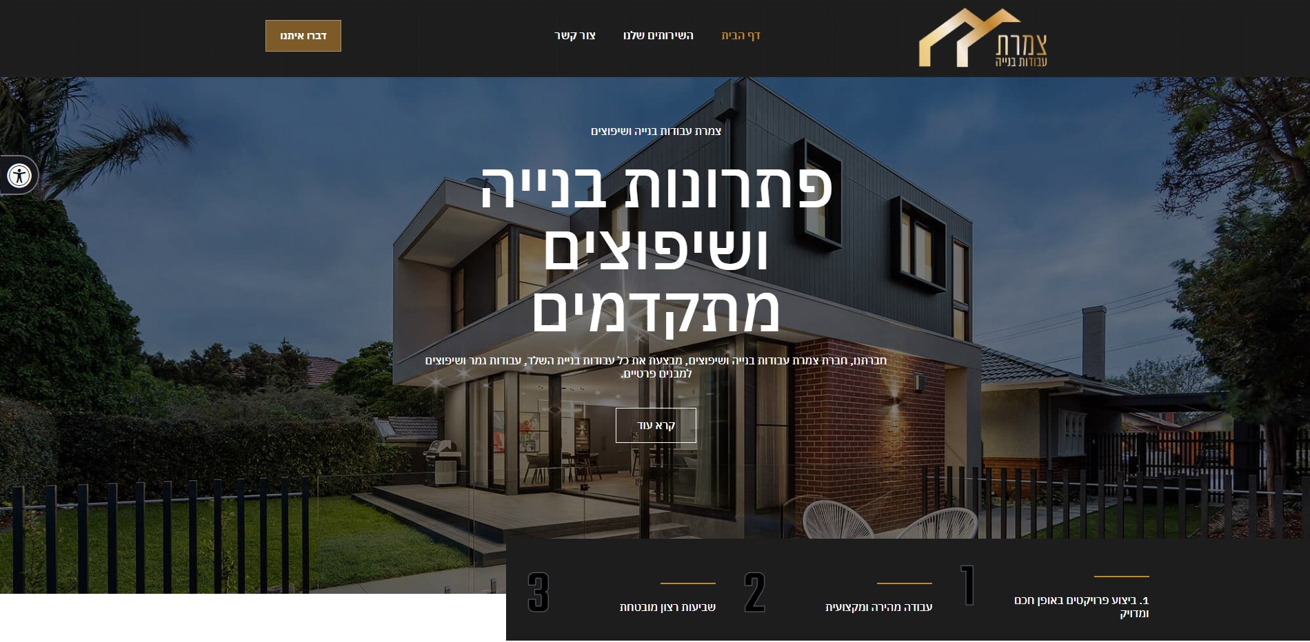 Entry 286712 in Portfolio by סאו רייס