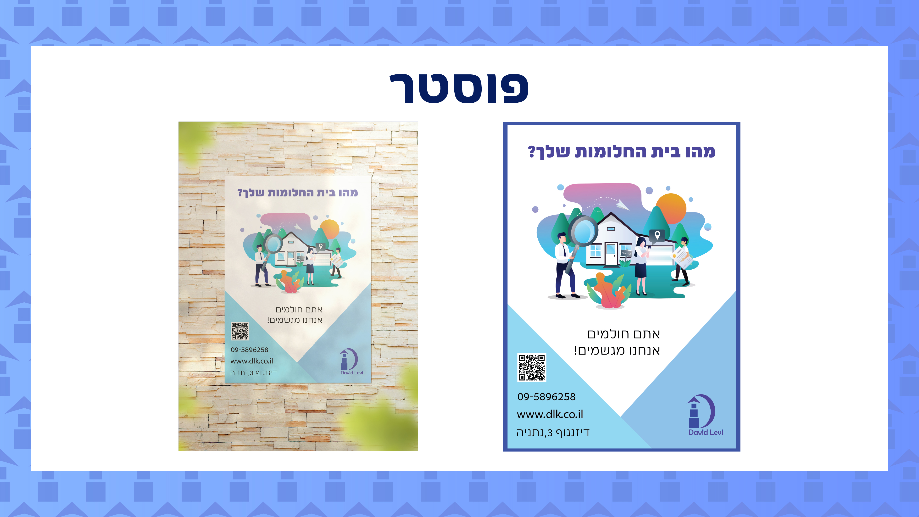 Entry 336863 in Portfolio by סטודיו של טטיאנה קרילובה