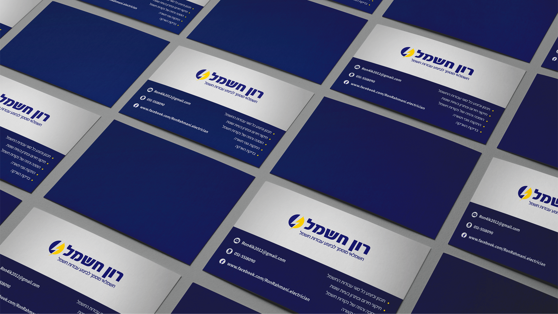 Entry 278792 in Portfolio by Adi Belhassen Creative Designer