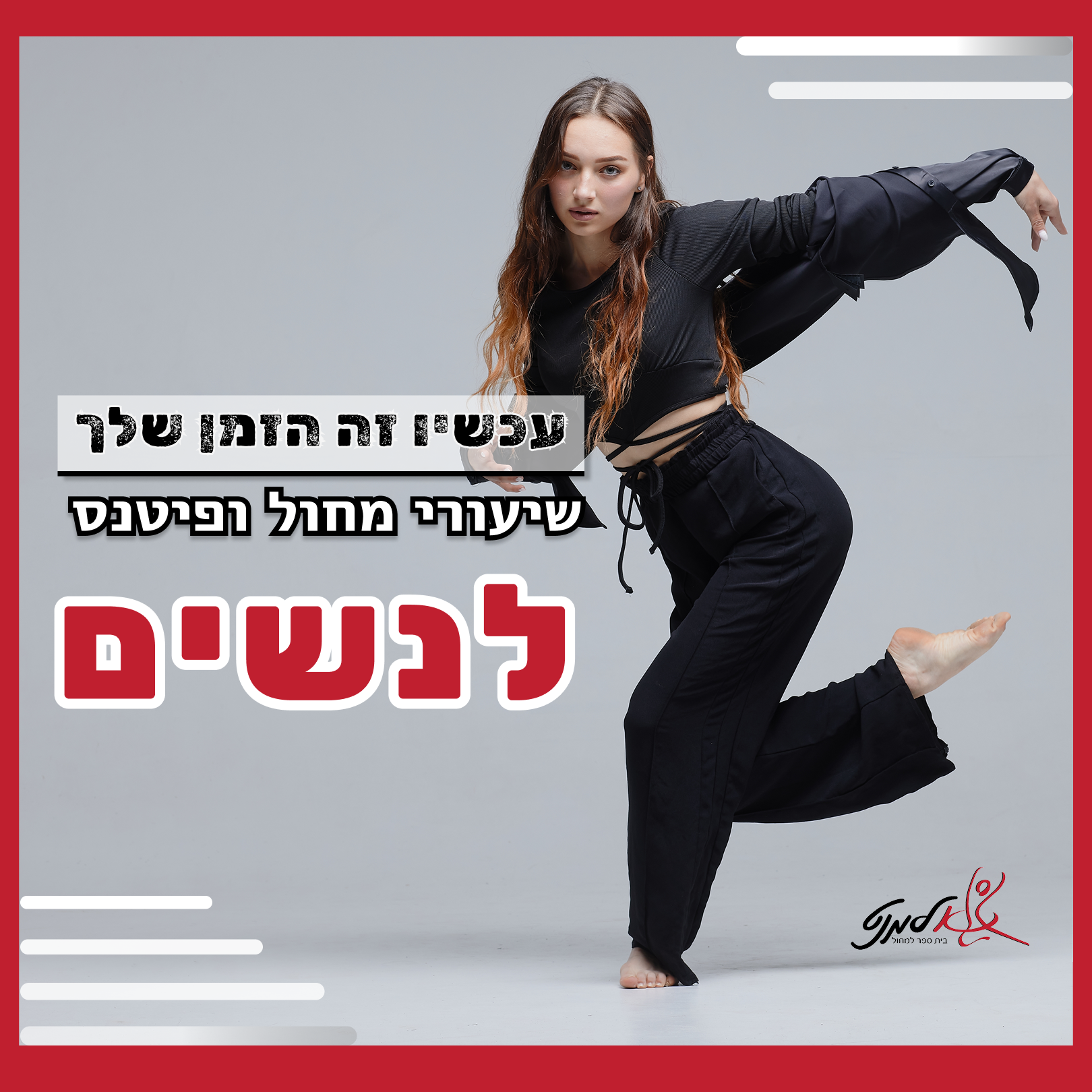 Entry 330200 in פוסטים by Galit Ashkenazi