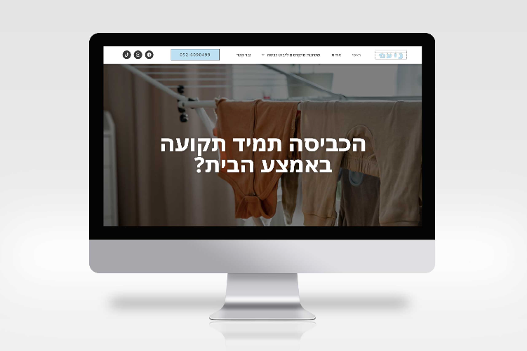 עיצוב ובניית אתרים thumbnail