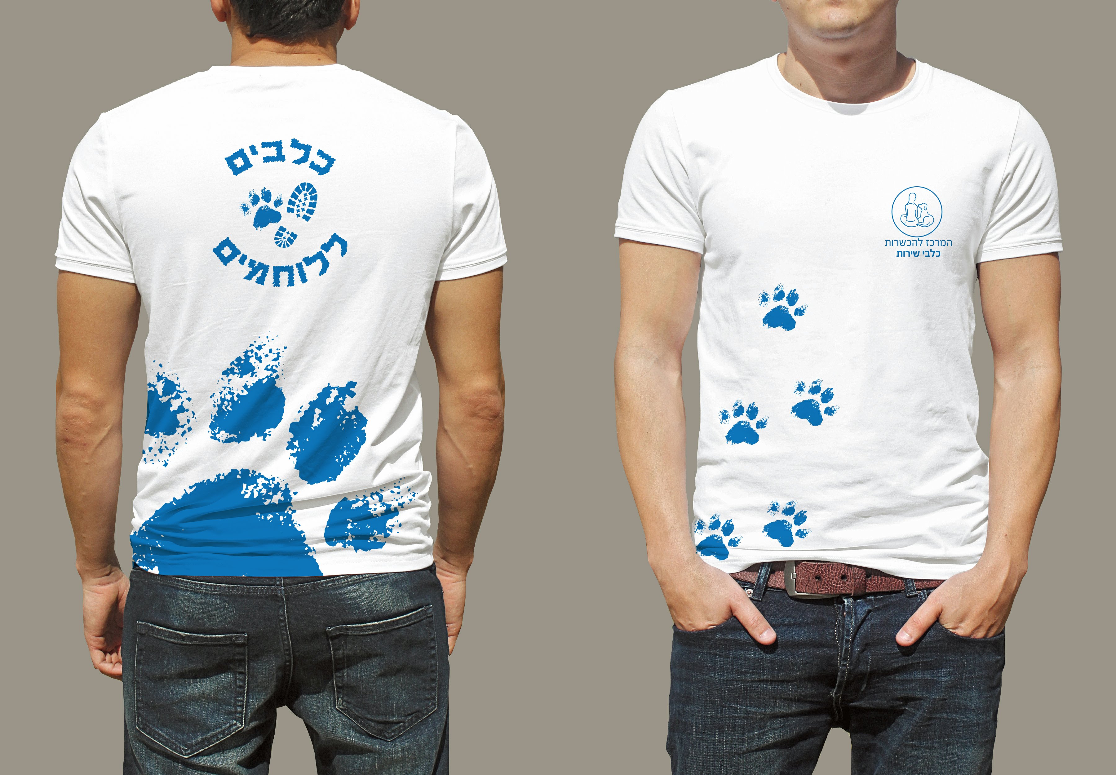 Entry 271938 in Portfolio by כנרת סטודיו לעיצוב