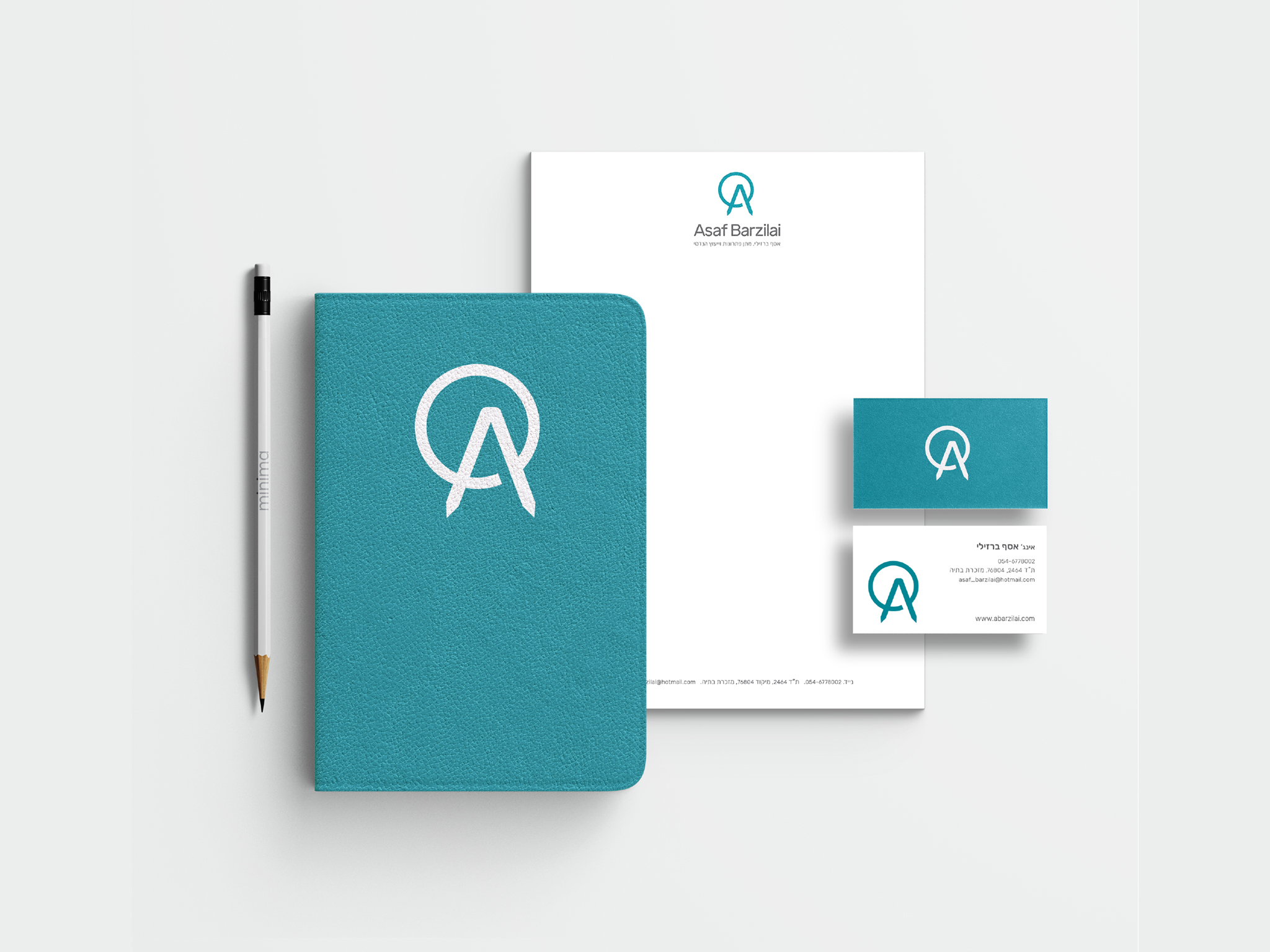 Entry 349210 in Portfolio by Hadas levi - Branding