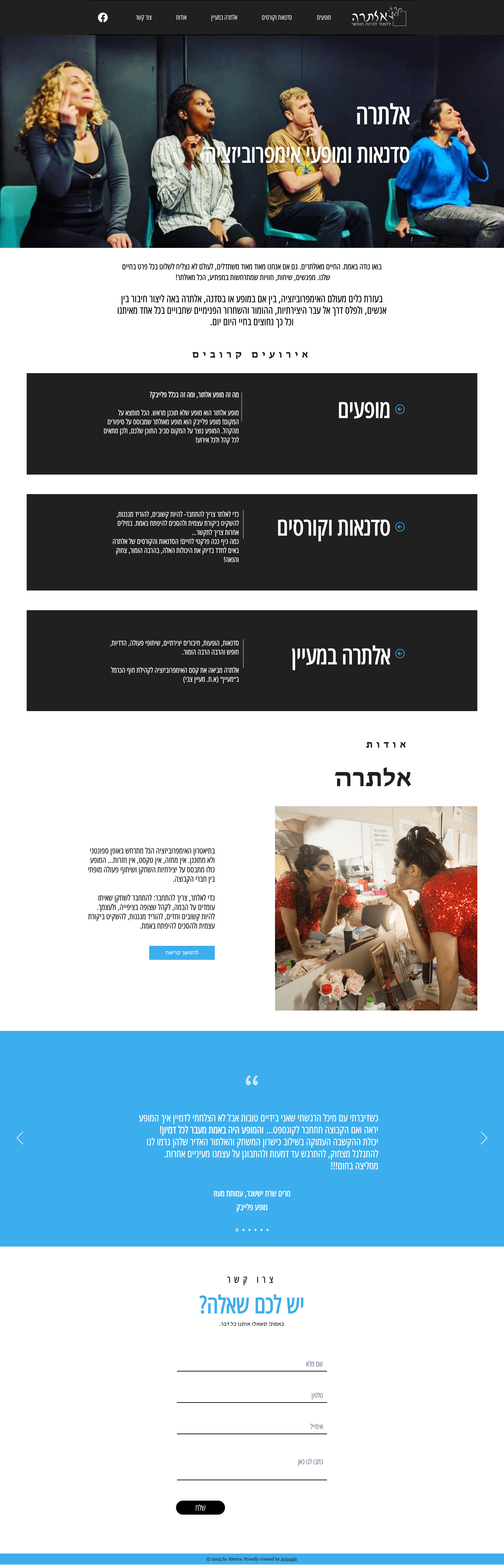 Entry 279420 in Portfolio by Aviously