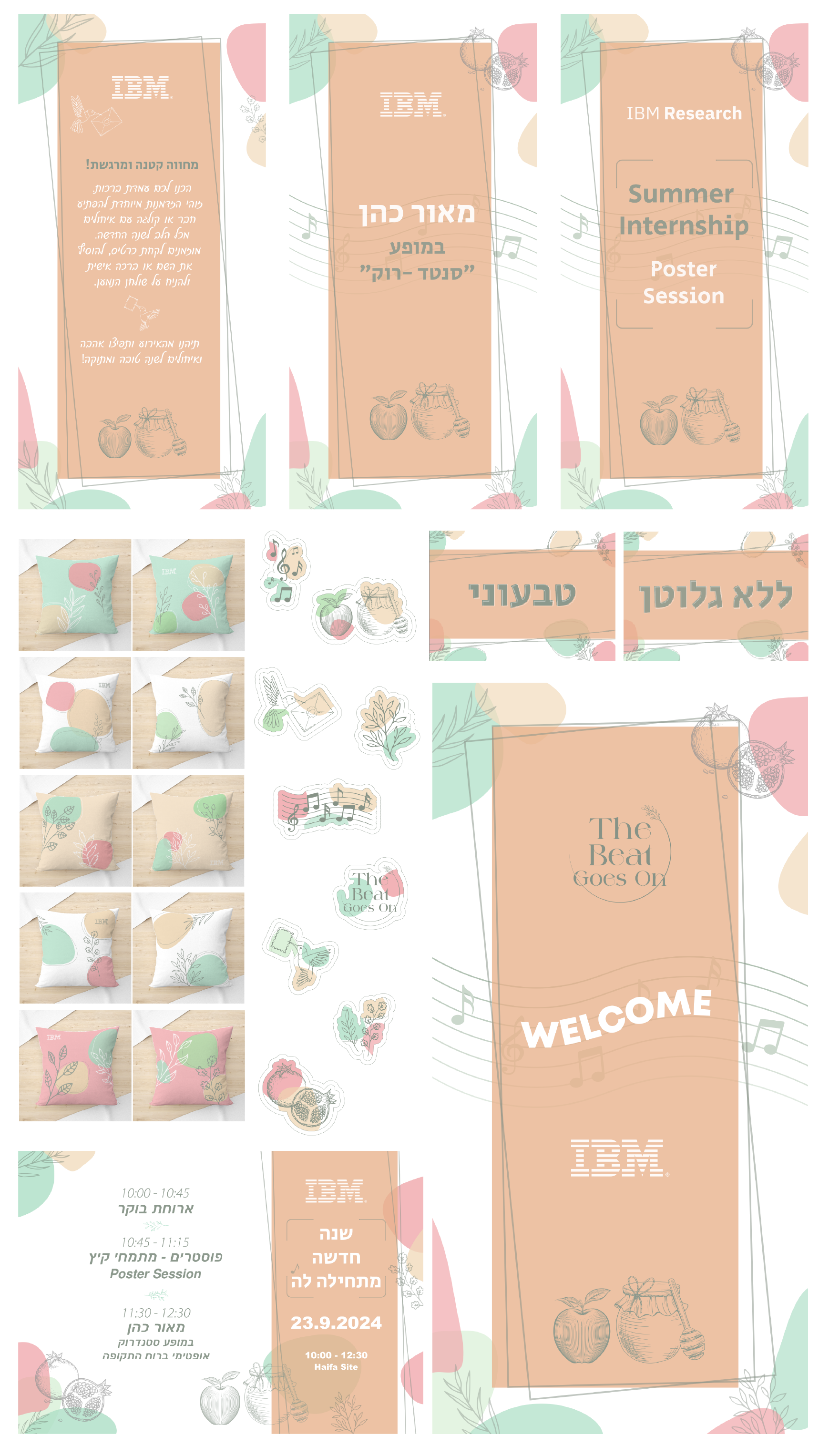 Entry 330508 in כנסים, אירועים ותערוכות by סיוי מדיה
