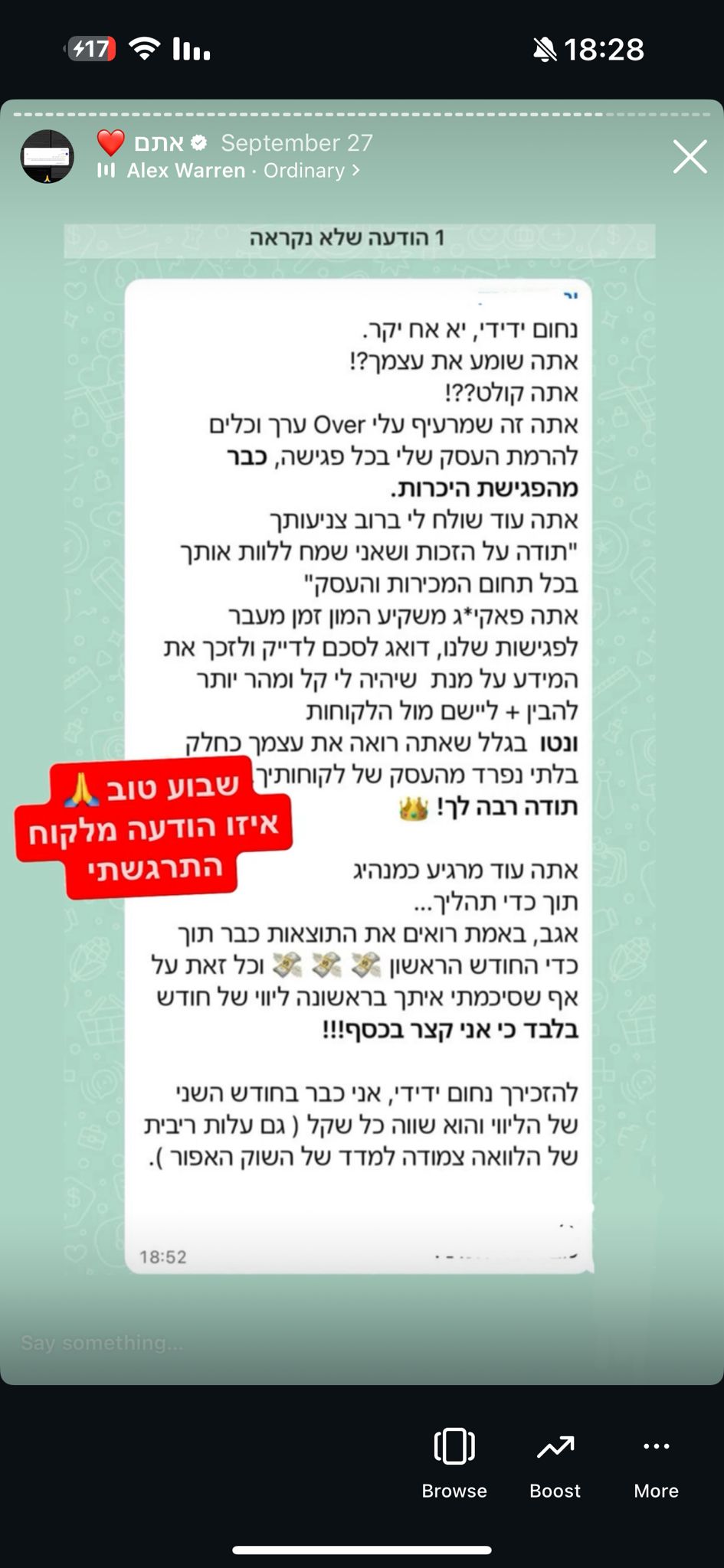 Entry 342972 in Portfolio by יועץ ומאמן מכירות - נחום בנילוב (054-200-3640)