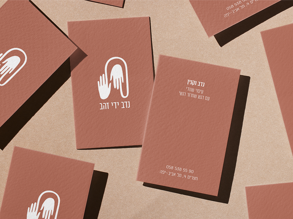 Entry 305078 in Portfolio by ליאורה אבישי