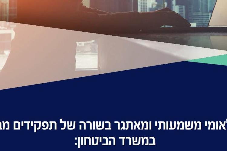 Open Entry 293038 in Portfolio by צביקה זינגר פרסום, קריאייטיב, קופירייטינג ותוכן
