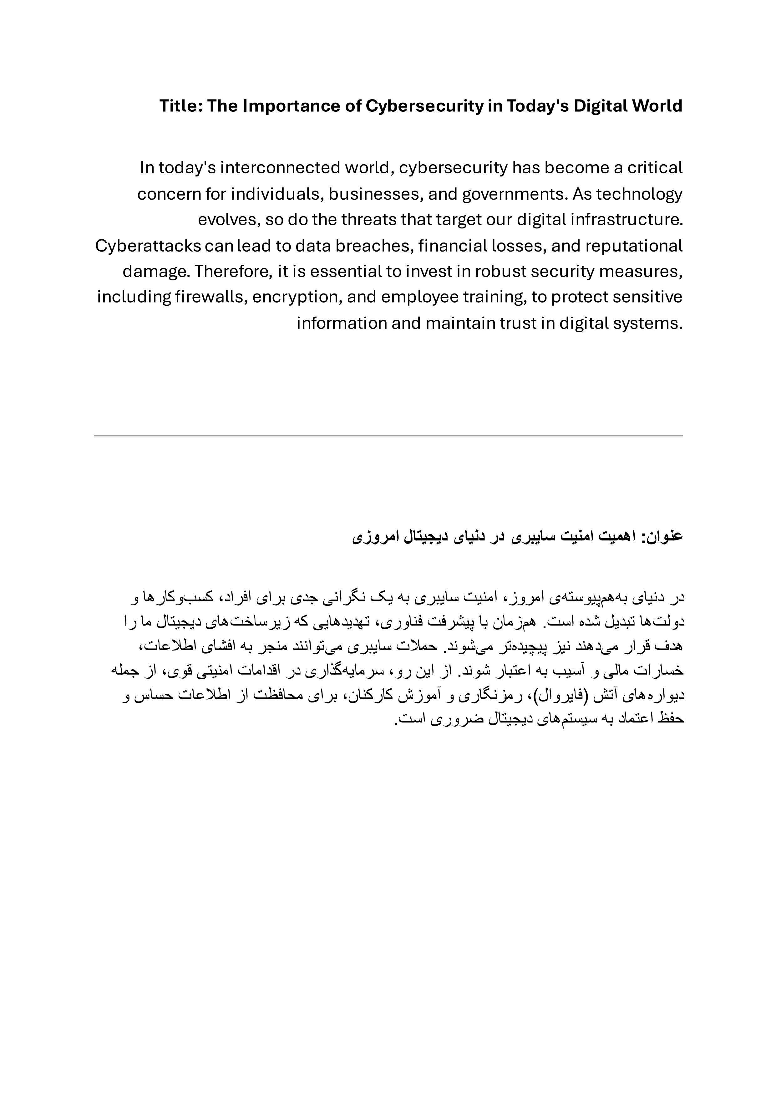 Entry 340455 in Portfolio by Navid - Translation & Language Services