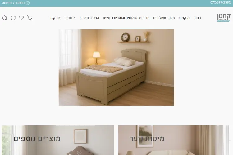 Entry 337742 in פיתוח אתרים by שלום כהן