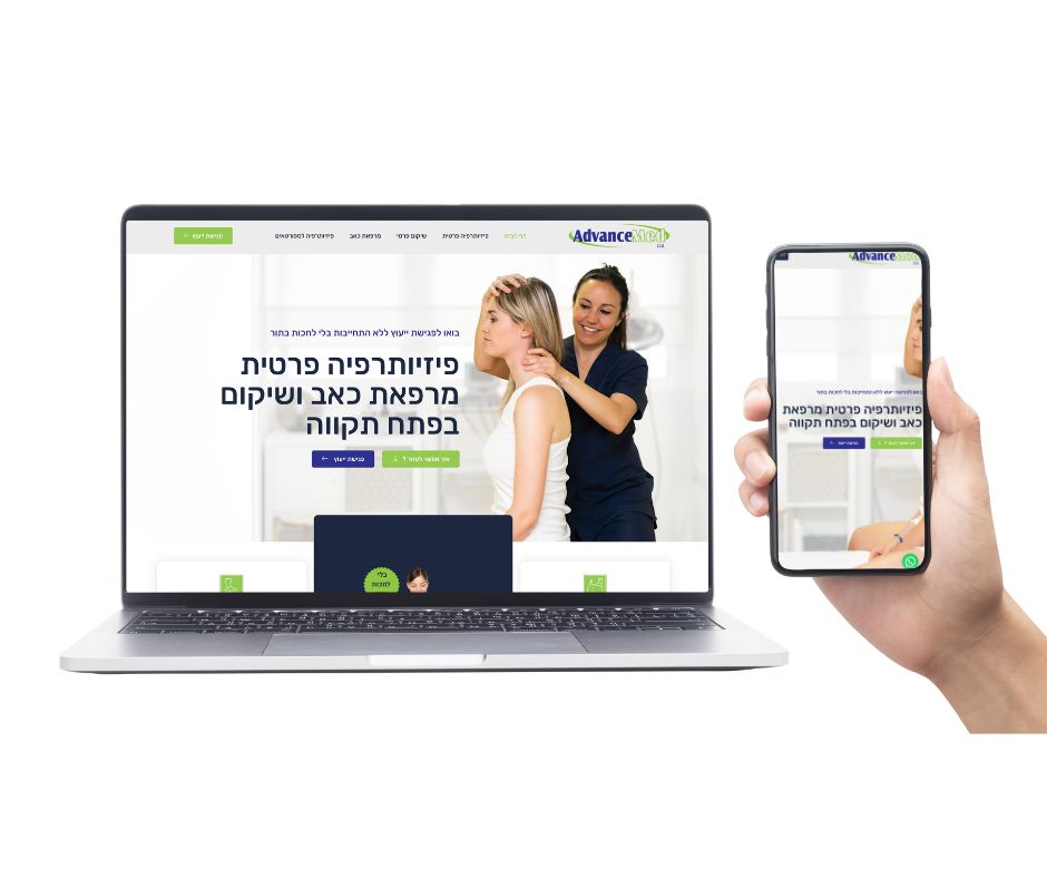 Entry 343673 in בניית אתרים בוורדפרס by קפטן דיגיטל
