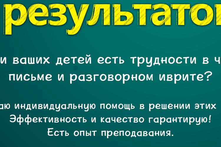 Open Zoomed Related Entry עברית.png
