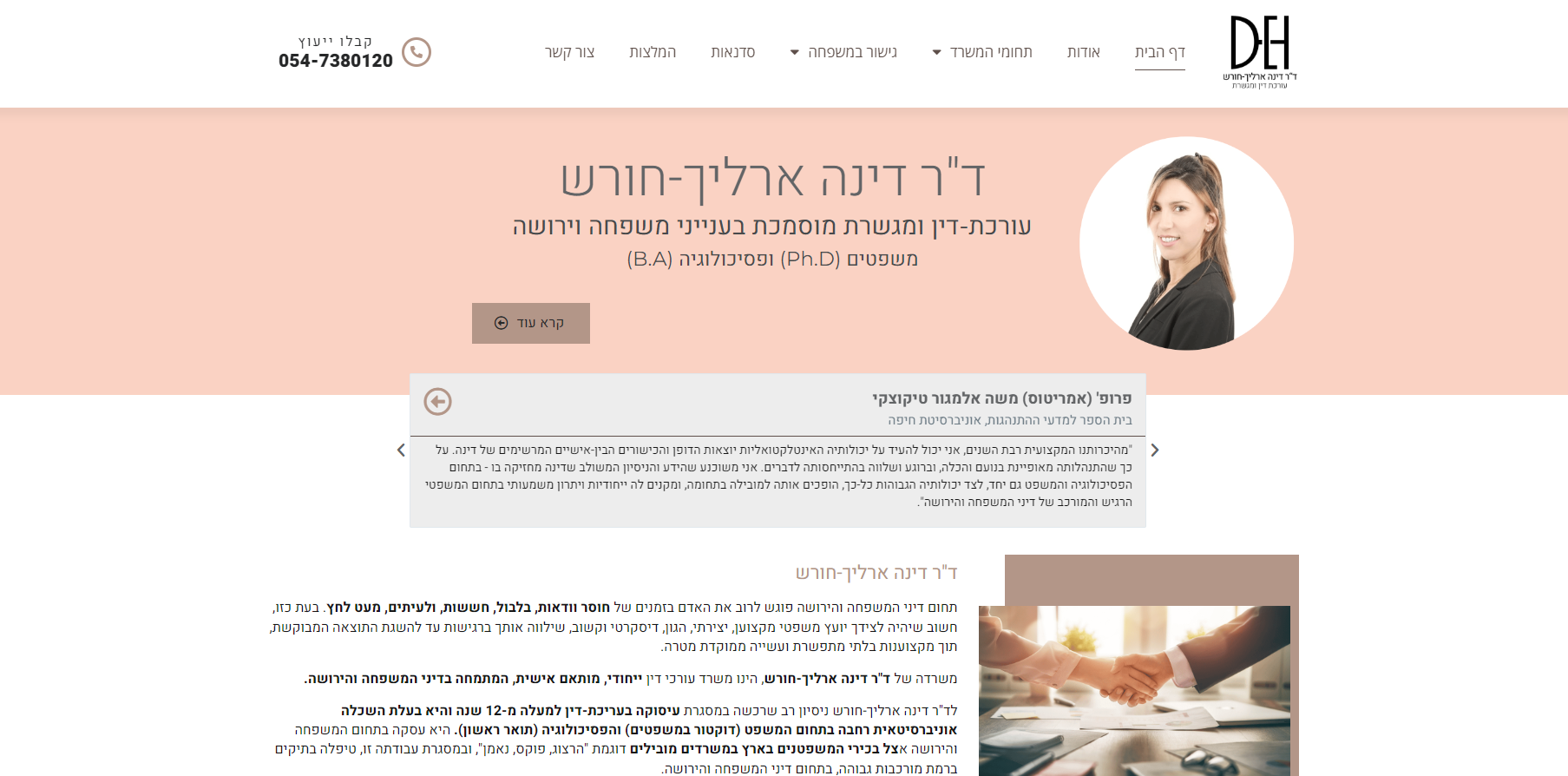 Entry 274693 in Portfolio by Naor Ben Shushan | Webbed