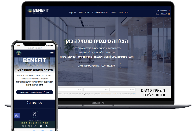 Open Zoomed Related Entry אתר בנפיט.jpg