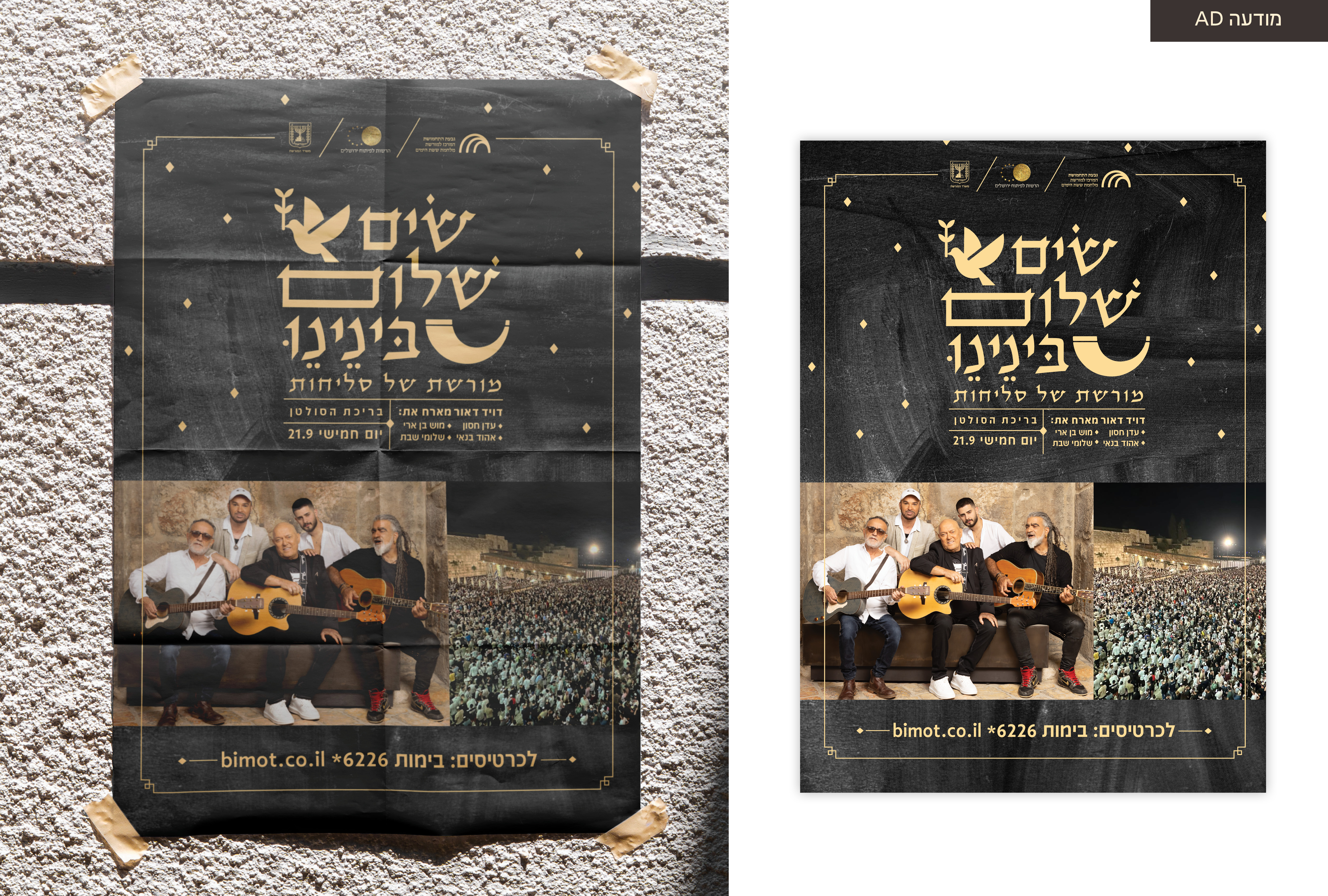 Entry 341681 in עיצוב לוגו by money design