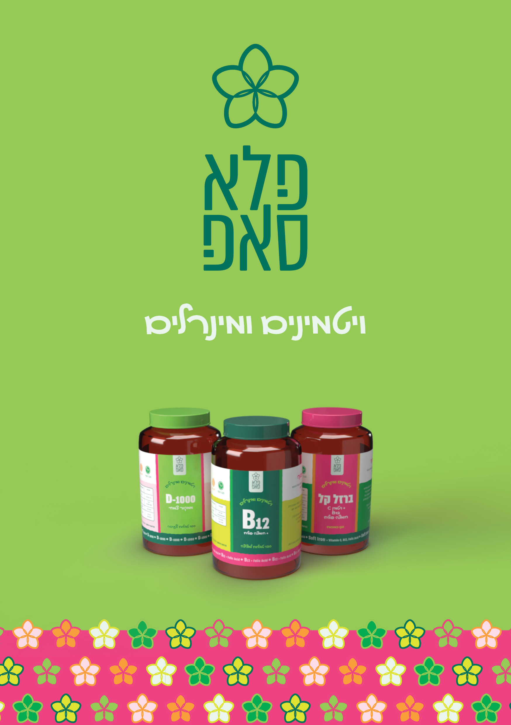 Entry 287739 in Portfolio by Linushka Design
