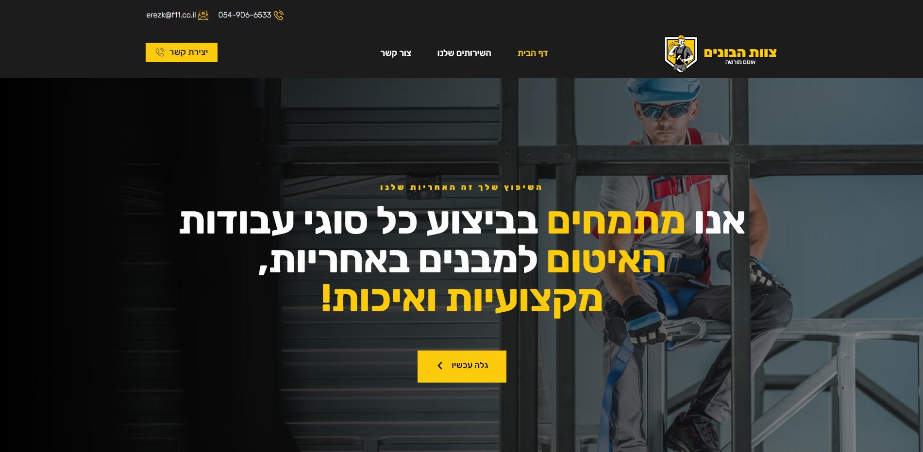 Entry 286706 in Portfolio by סאו רייס