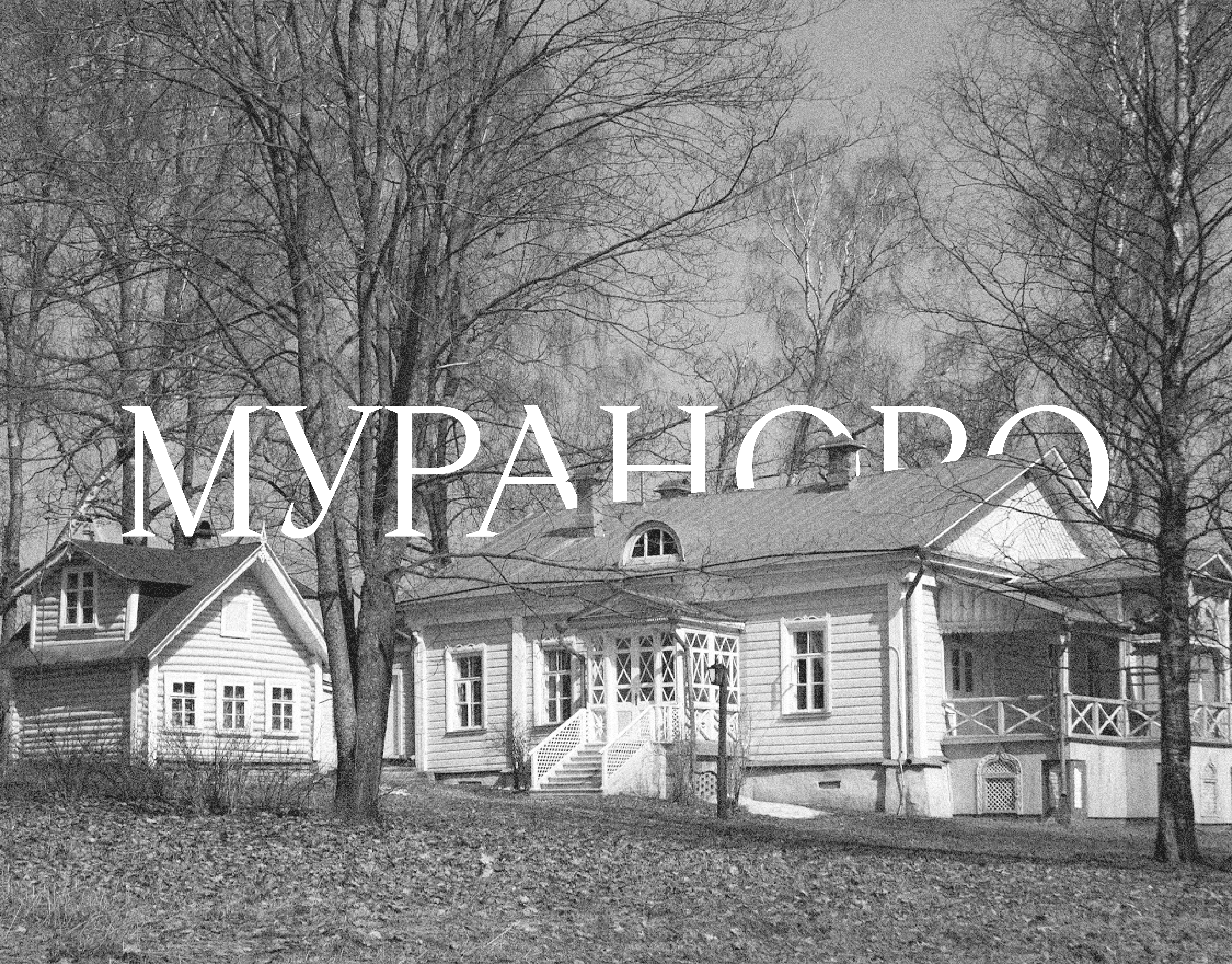 Entry 292595 in Museum Branding by Maria Ivanova