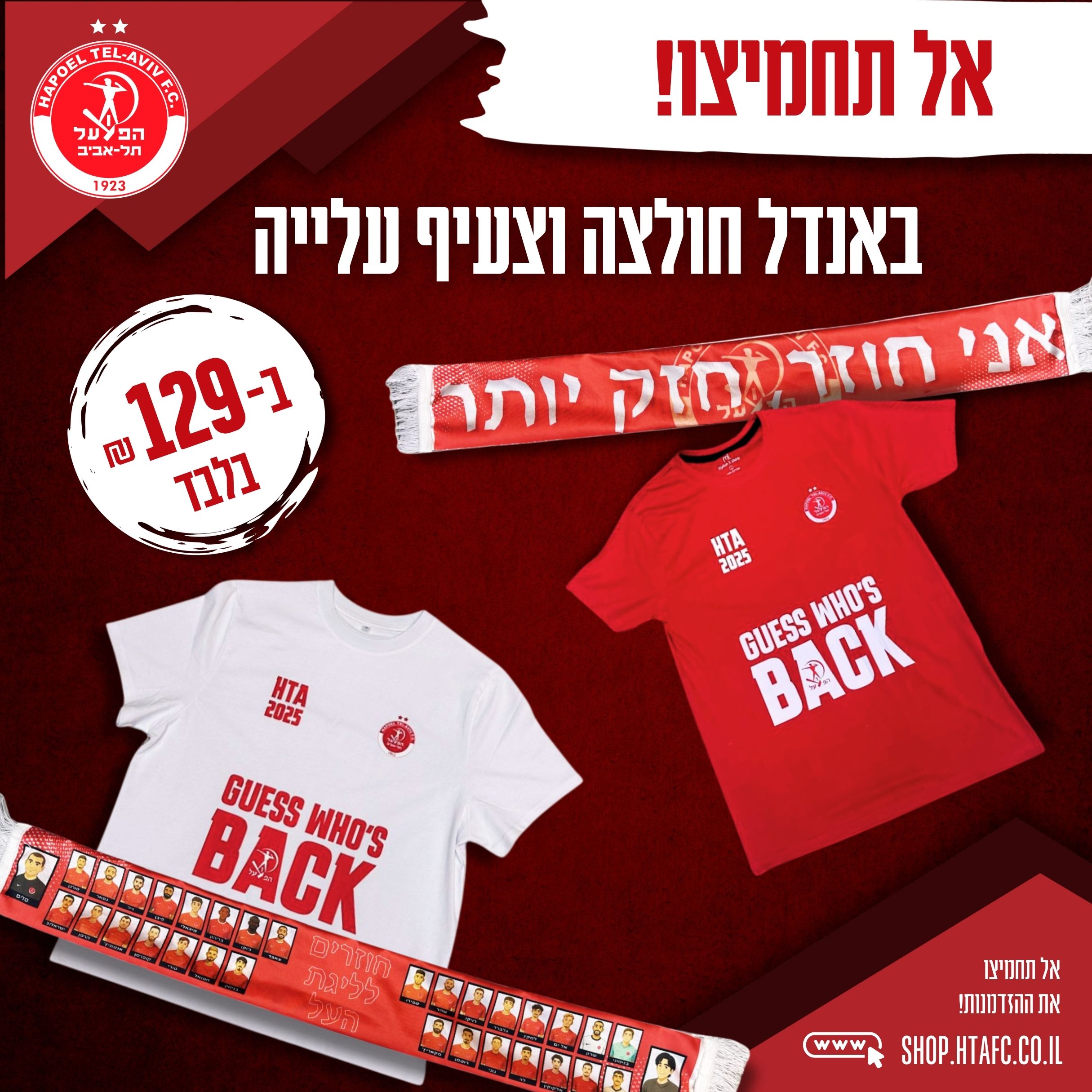 Entry 335741 in אינפוגרפיקה by Ekaterina Khalemsky