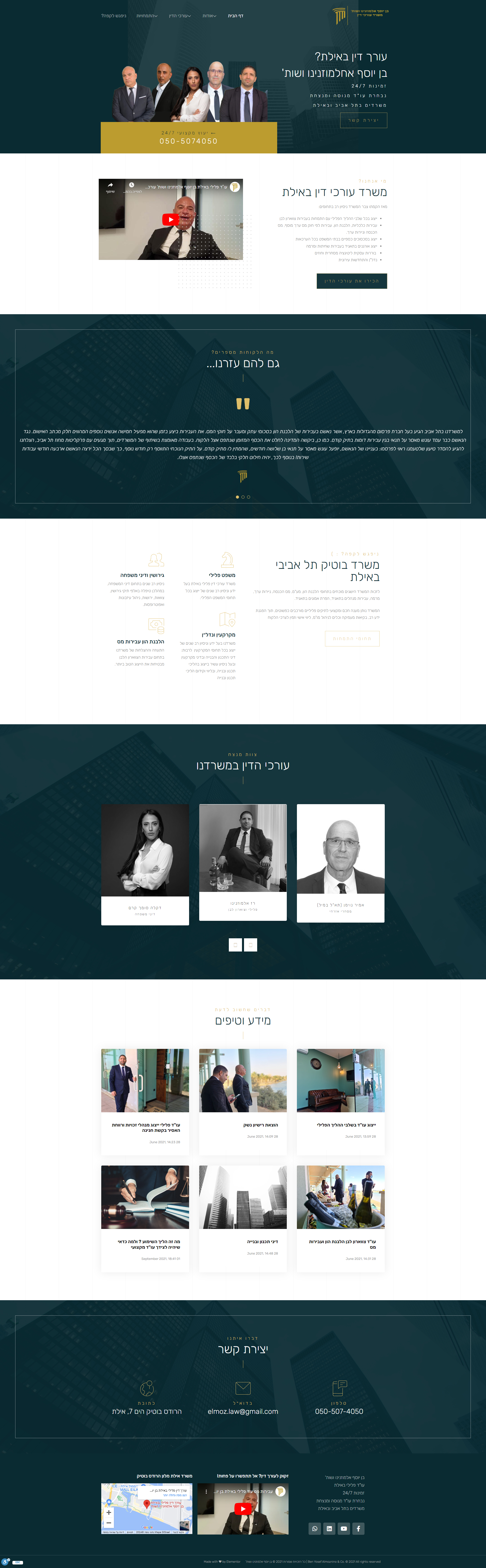 Entry 320366 in Portfolio by ימית דיזיין