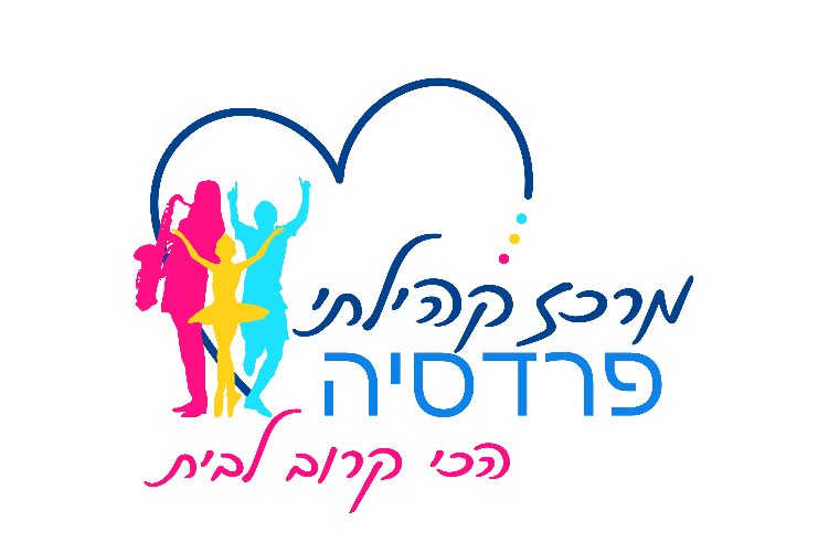 Open Zoomed Related Entry merkaz_kehilati_pardesia_logo_g3.jpg