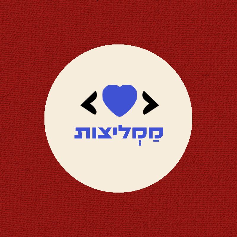 Entry 285465 in Music Branding by Nurit Cohen G Design