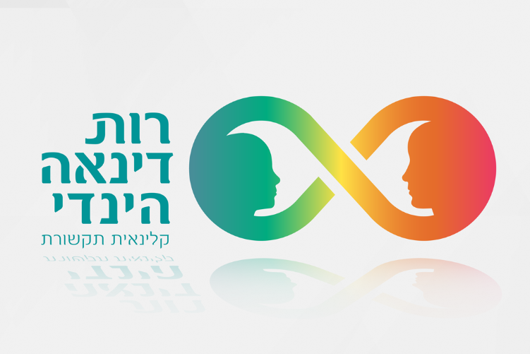 Open Zoomed Related Entry 01.05.23.הדמיה-לוגו.png
