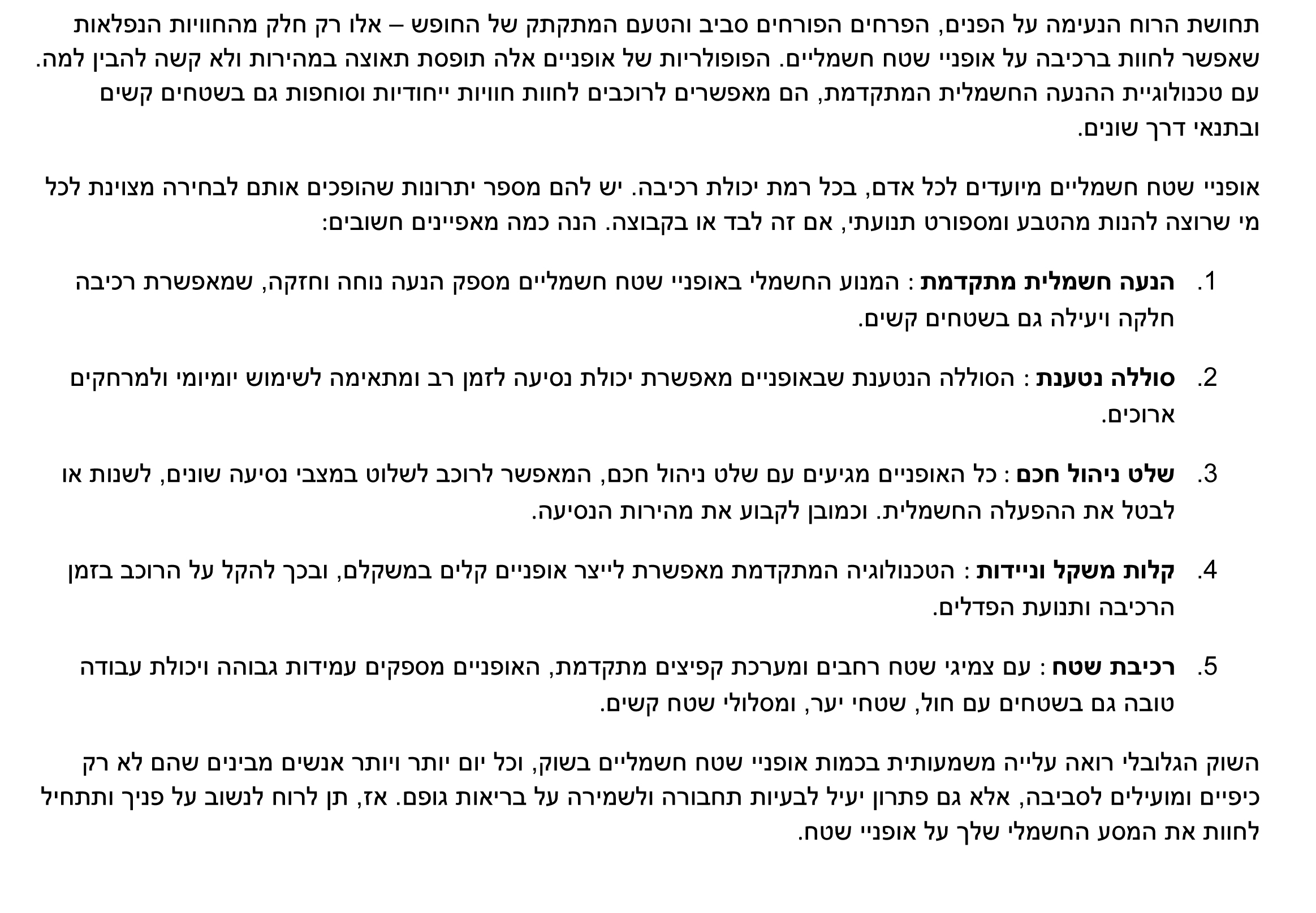 Entry 302037 in Portfolio by תמונה ומילה