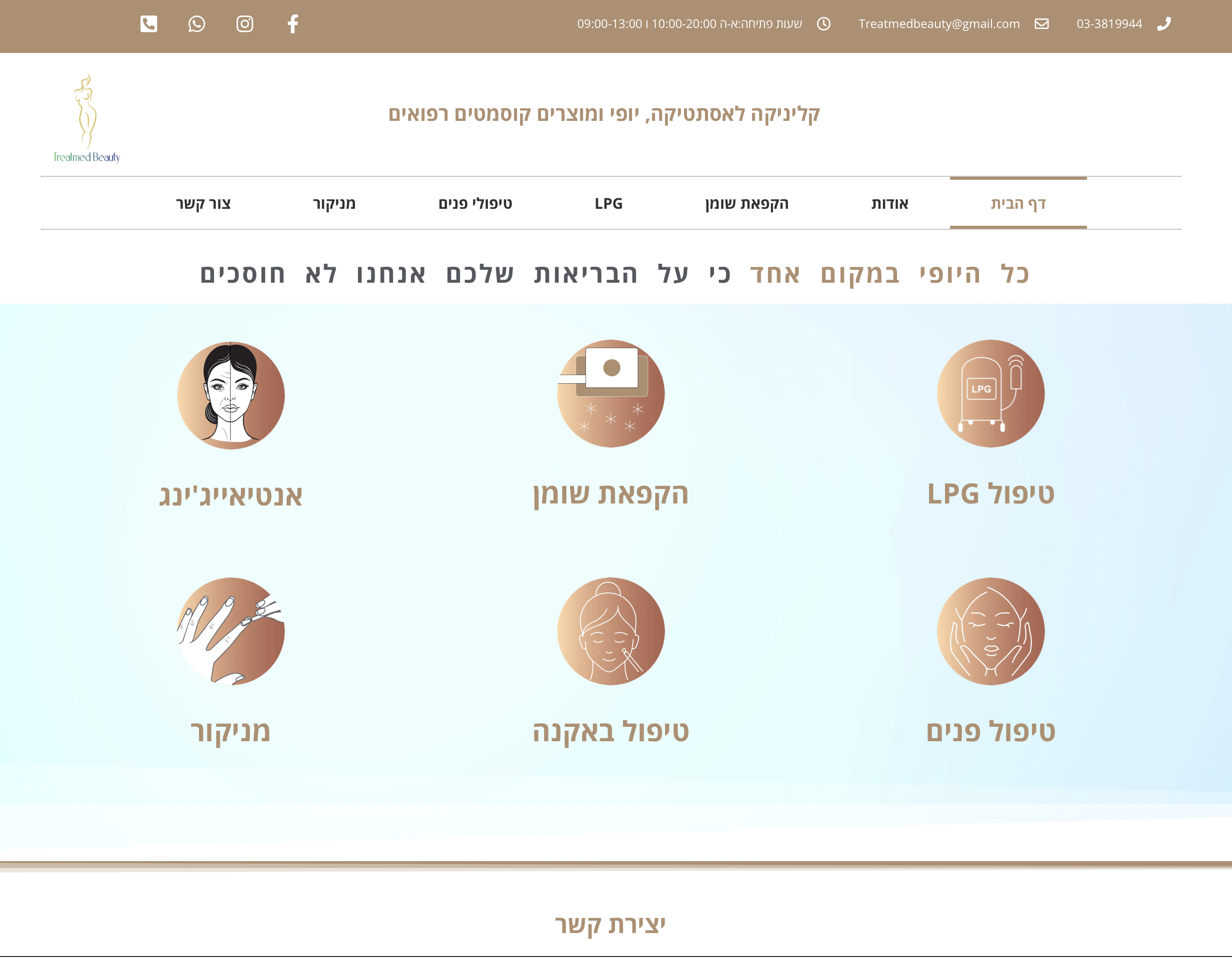 Entry 281223 in Portfolio by מאיה מדיה