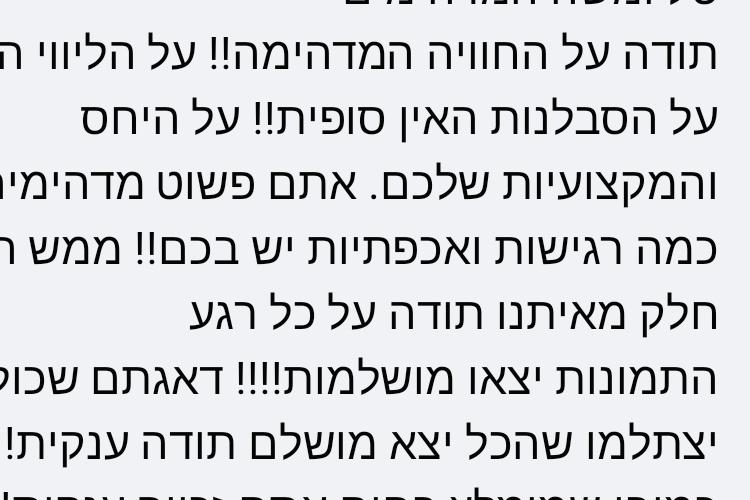 Open Zoomed Related Entry Screenshot_20240308_161353_Facebook.jpg