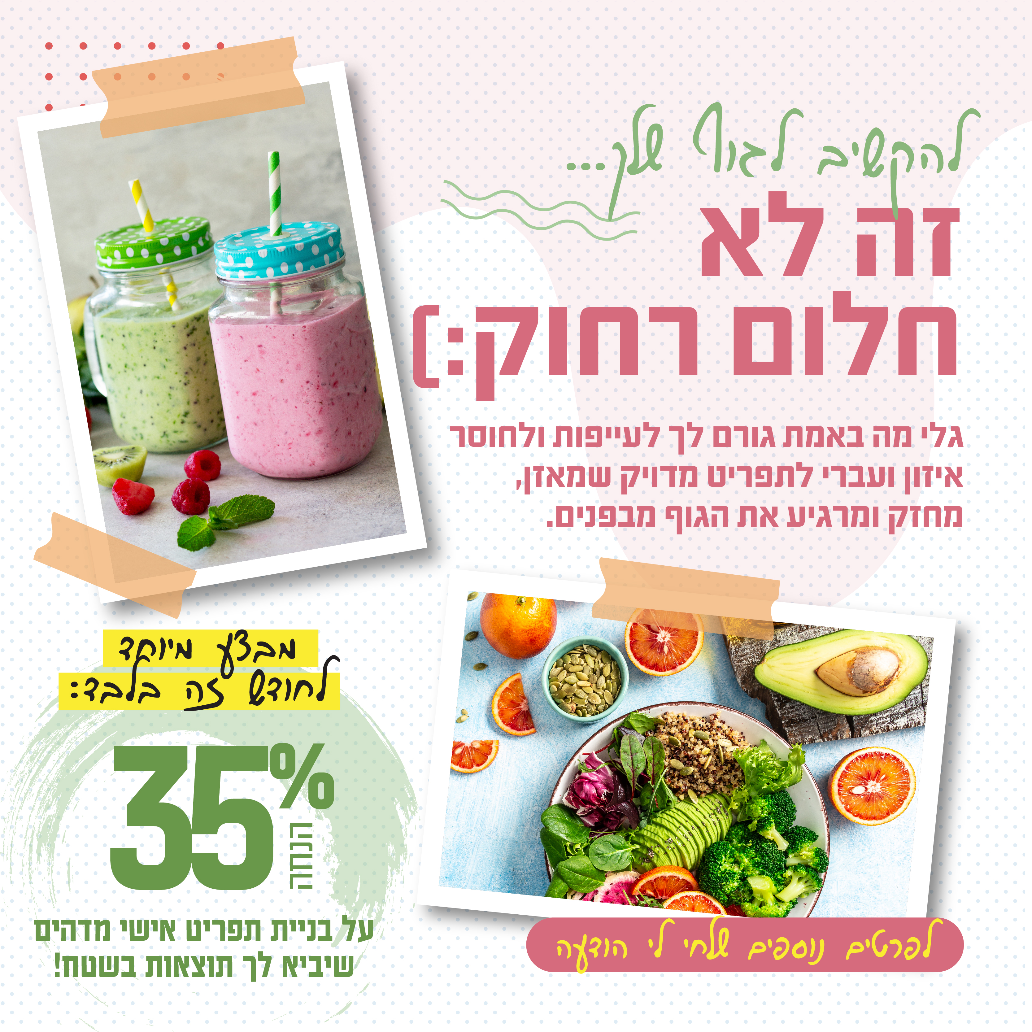 Entry 342088 in מיתוג עסקי ופרסום by אוראל אנקורי