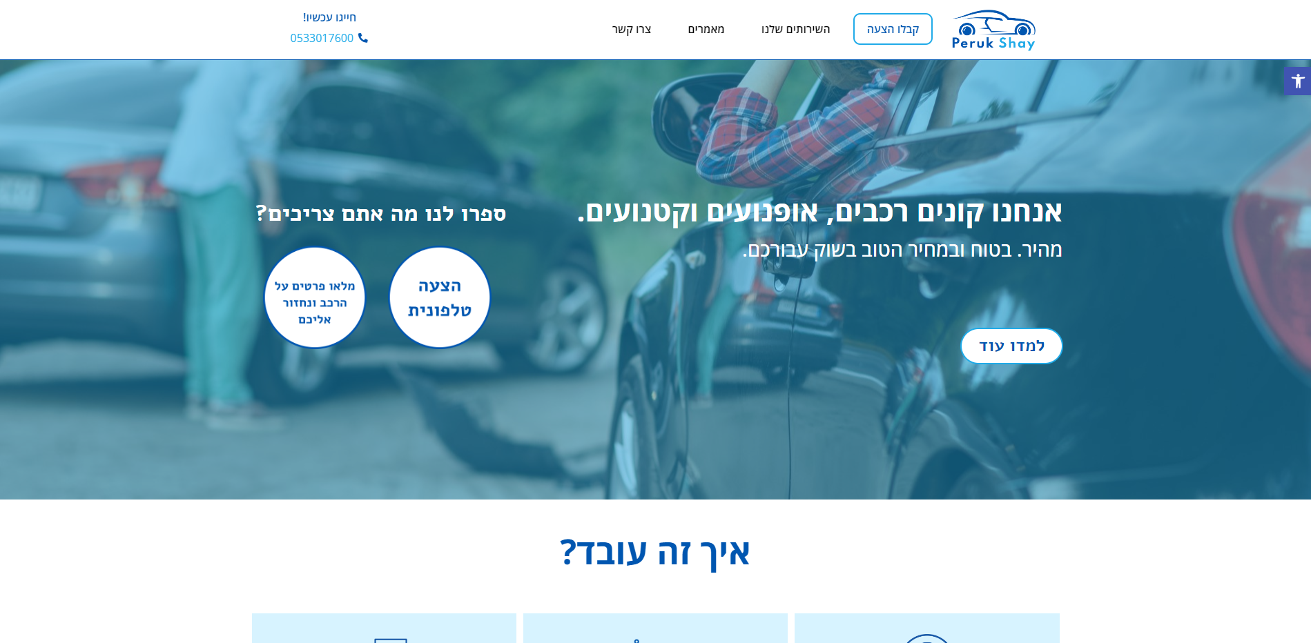Entry 274706 in Portfolio by Naor Ben Shushan | Webbed