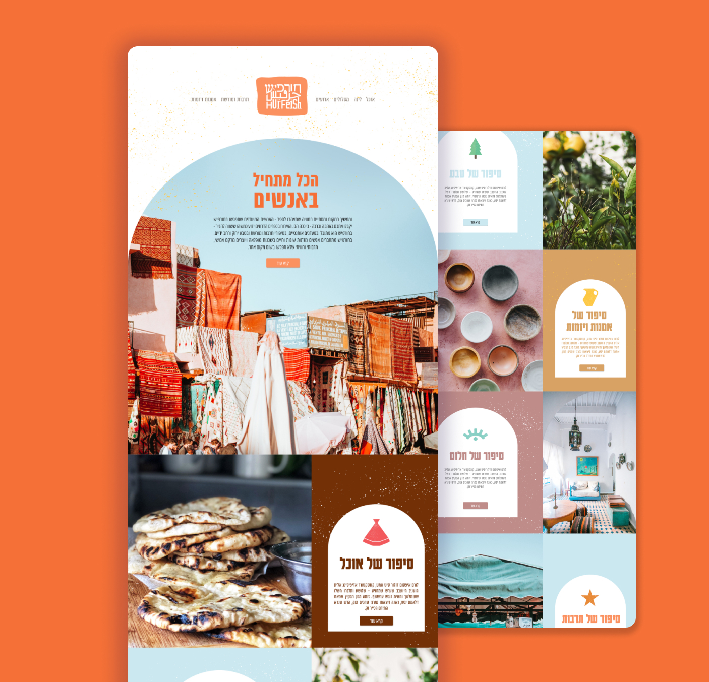 Entry 278142 in Web by Studio Jul