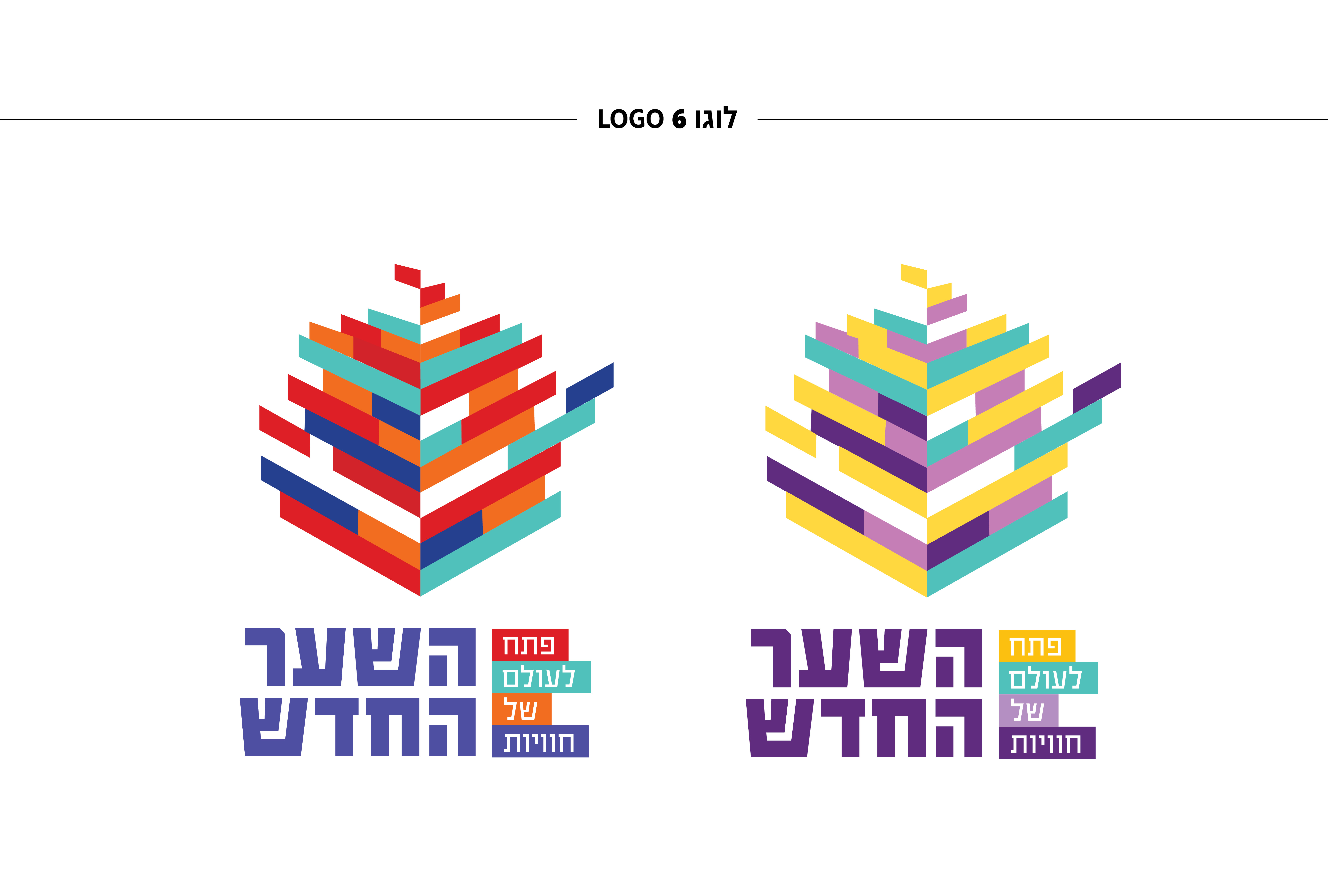 Entry 341673 in עיצוב לוגו by money design
