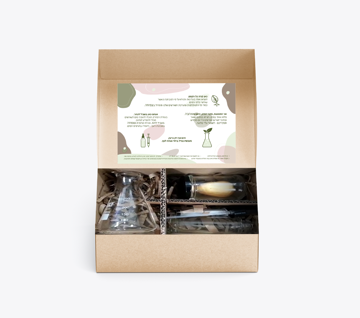 Entry 278777 in Portfolio by Adi Belhassen Creative Designer