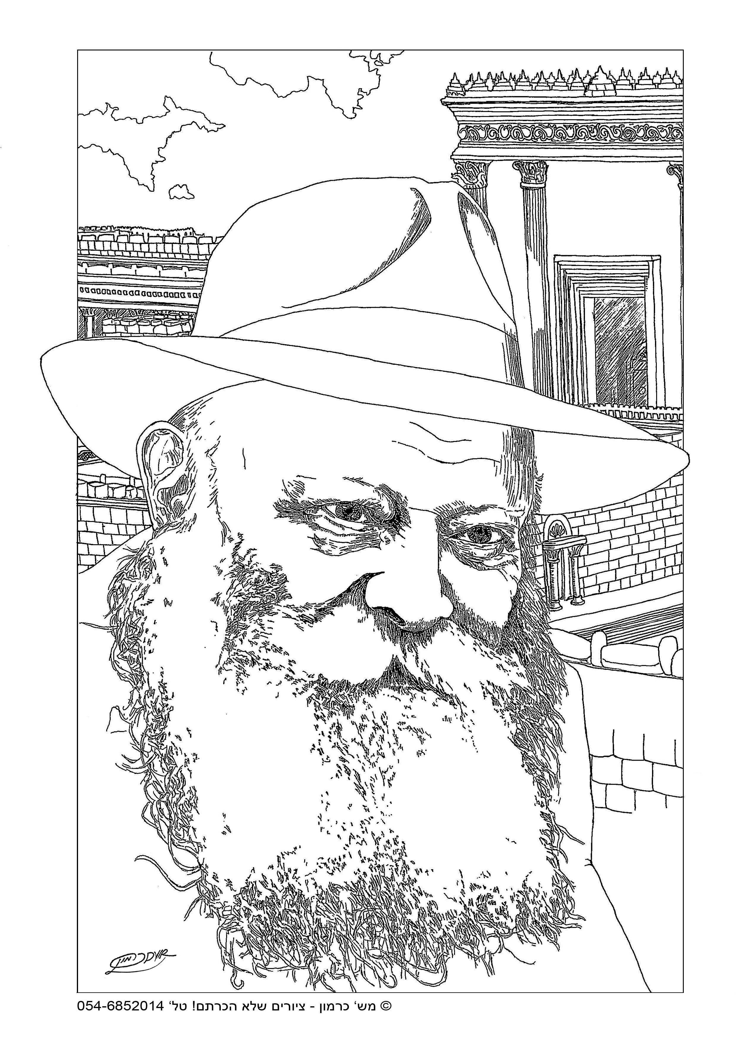 Entry 327439 in Portfolio by דביר כרמון איורים