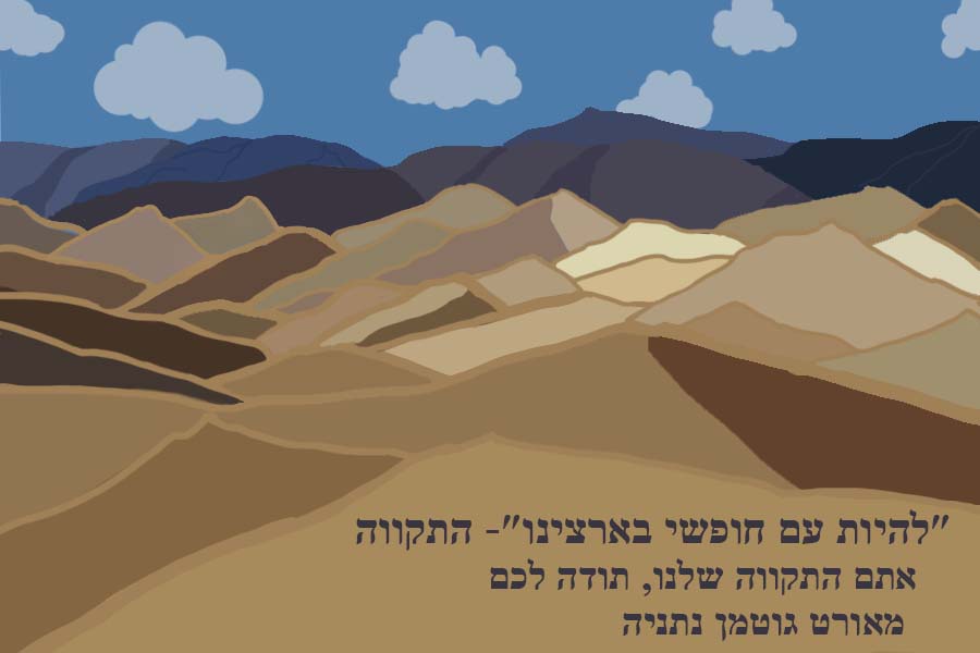 Entry 335060 in Portfolio by טל ליברזון