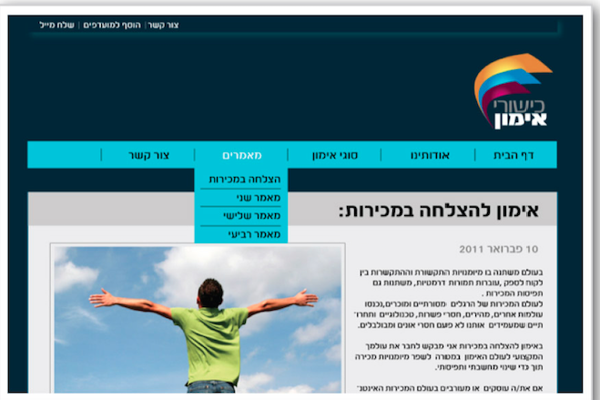 Entry 73880 in Portfolio by פרסום נקודה