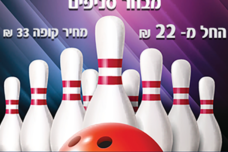 Open Zoomed Related Entry הסתדרות