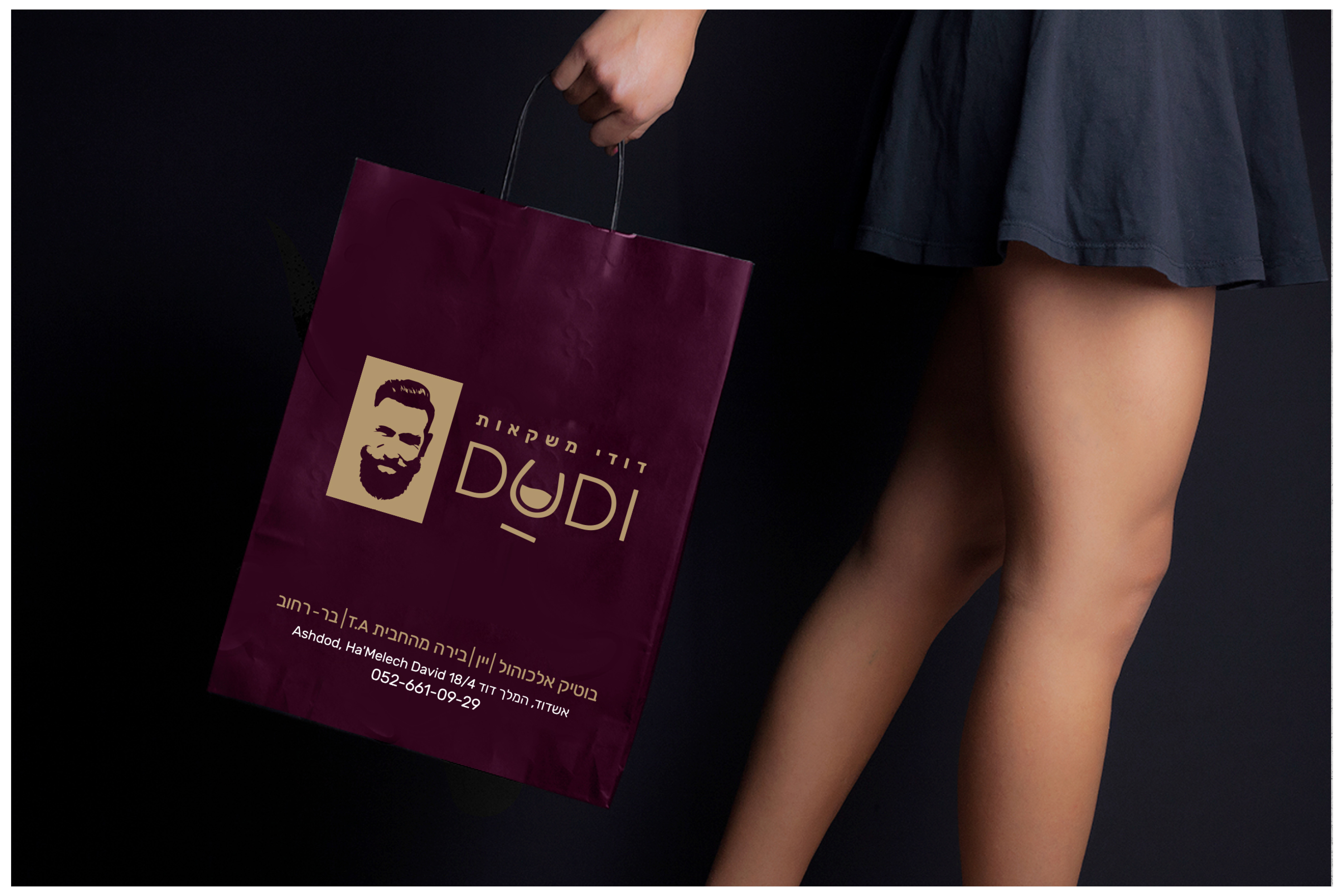 Entry 250229 in Portfolio by Compote Creative Studio