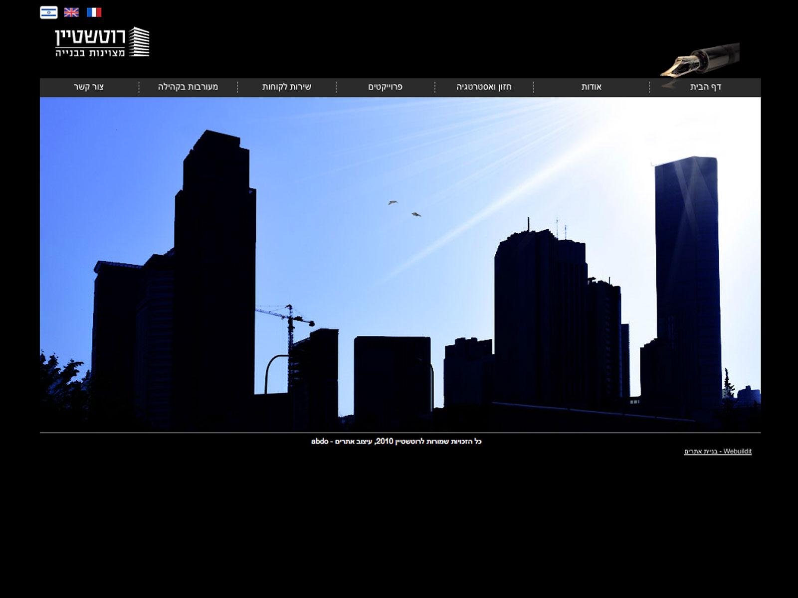 Entry 61392 in Portfolio by webuildit