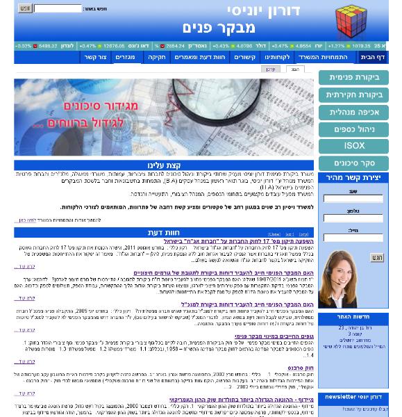 Entry 36044 in Portfolio by שיווק יצירתי