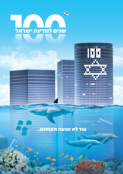 Entry 109886 in azriely underwater by Adam Design