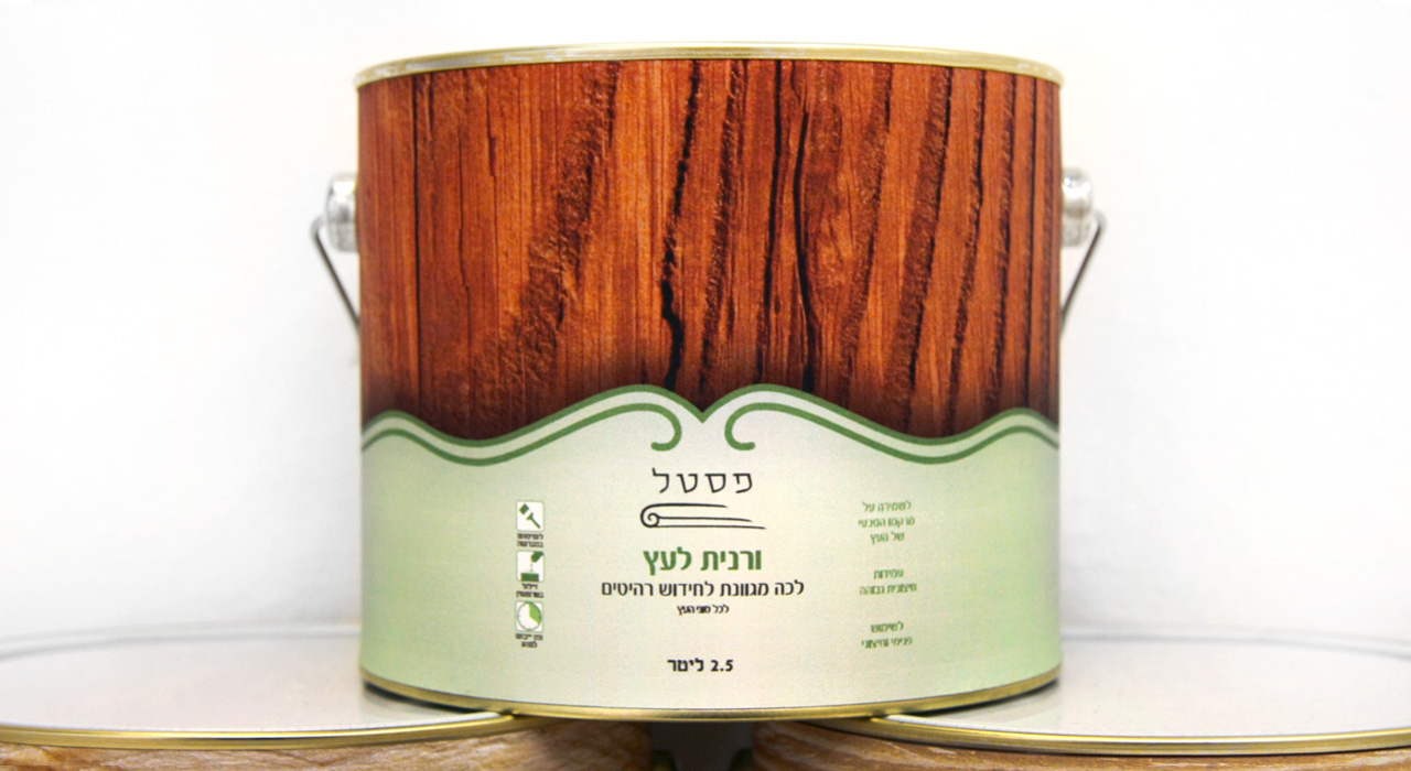 Entry 221141 in פסטל | מיתוג למוצרי צביעה by חד וחלק