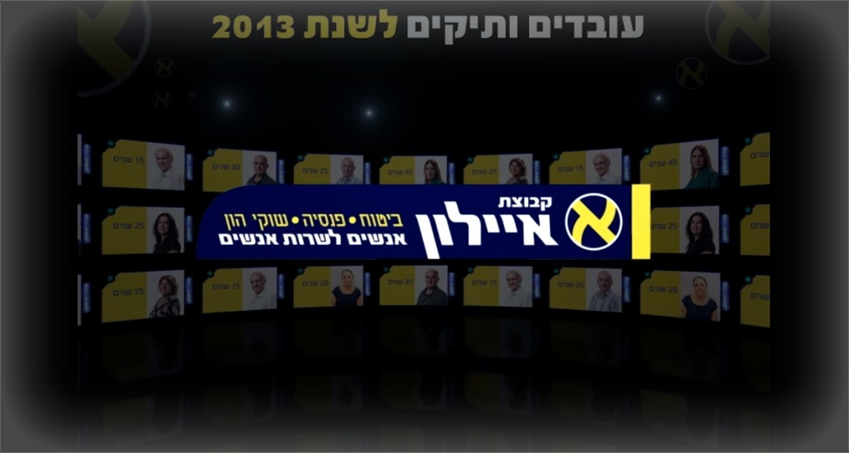 Entry 100976 in EMD Studio - Graphic Designs Pick 2016 by סטודיו EMD