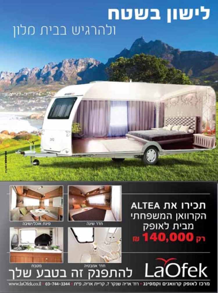 Entry 102022 in מודעות by אורקל עיצוב גרפי