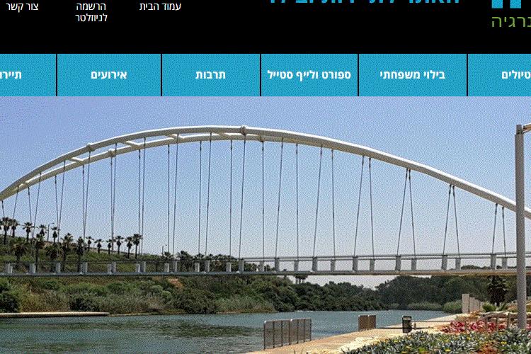 Open Entry 142607 in Portfolio by טו לינק בע&quot;מ